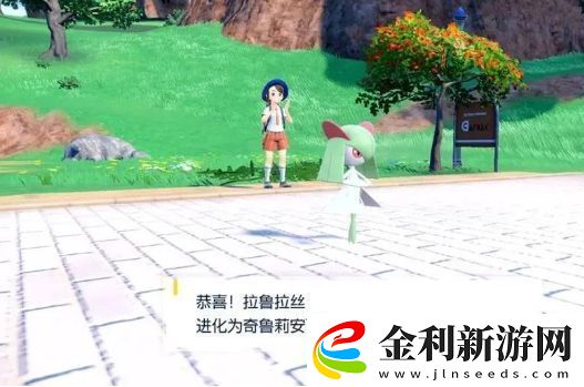 寶可夢朱紫重新開始游戲方法介紹