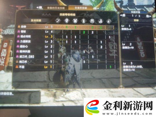 怪物獵人崛起太刀前期收刀3怎么配