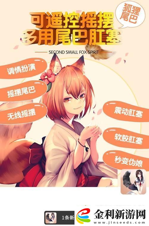 探索91國(guó)產(chǎn)白漿3D動(dòng)漫的藝術(shù)魅力與文化內(nèi)涵