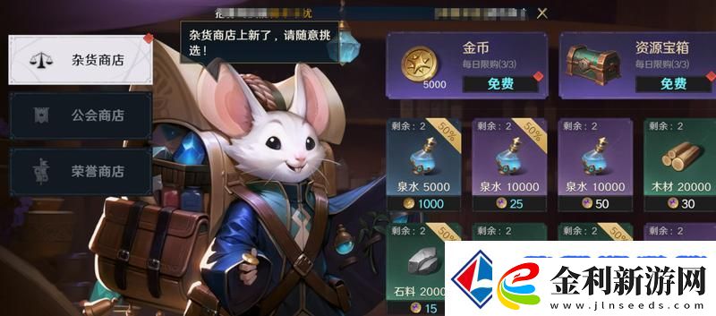 荒野國度新手攻略