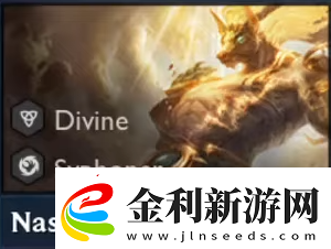 云頂之弈4.5賽季新增英雄介紹