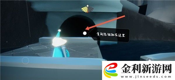 光遇5.1復刻先祖位置在哪里