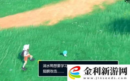 寶可夢朱紫重新開始游戲方法介紹