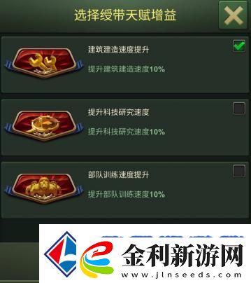 兵人大戰(zhàn)勛章天賦點(diǎn)數(shù)攻略