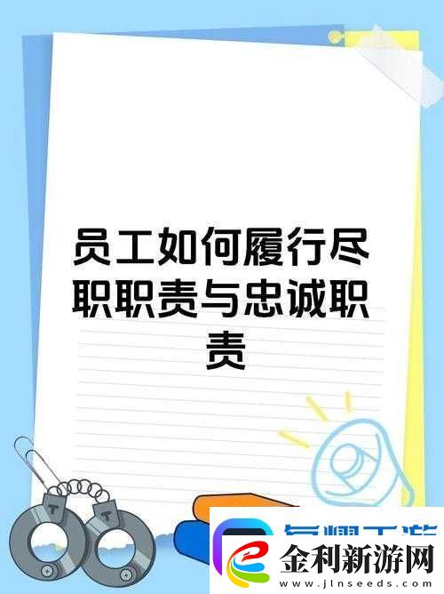 奴仆的日常生活準(zhǔn)則