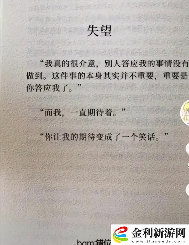一次又一次的索要