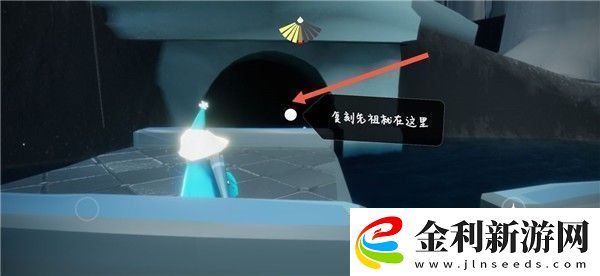 光遇5.1復刻先祖位置在哪里飛吻先祖位置及兌換物展示
