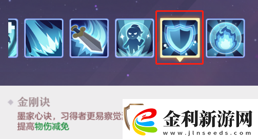 長安幻想唐門坐騎技能選擇推薦
