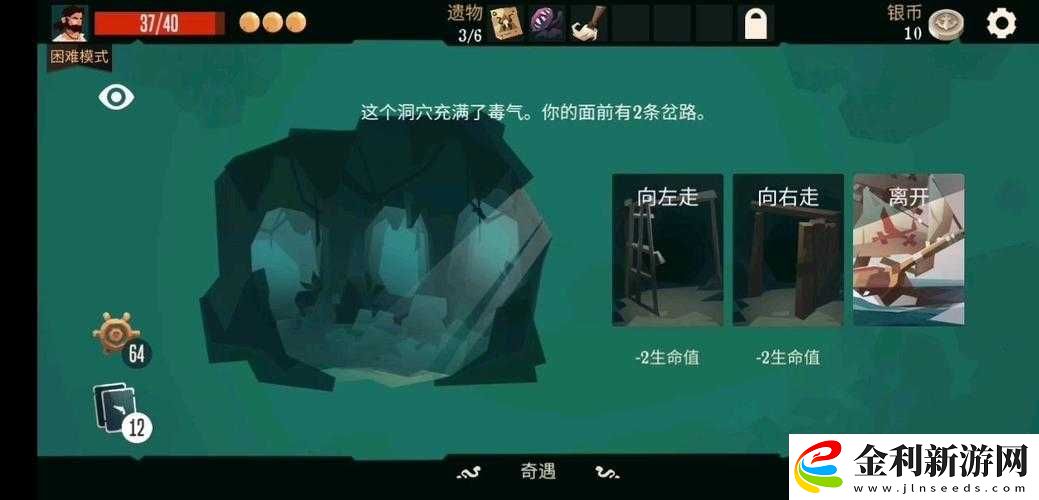 航海奇聞毒氣洞通關技巧！這波操作絕了