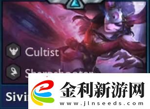 云頂之弈4.5賽季新增英雄介紹