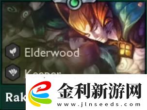 云頂之弈4.5賽季新增英雄介紹