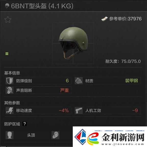 五級六級頭“封神”之戰
