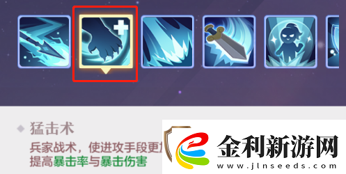 長安幻想唐門坐騎技能選擇推薦