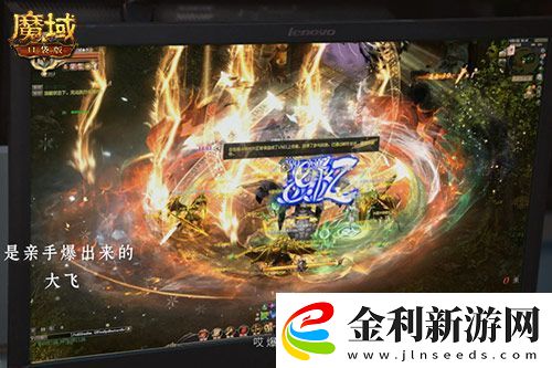 獻禮神選者！魔域口袋版十年紀念影像