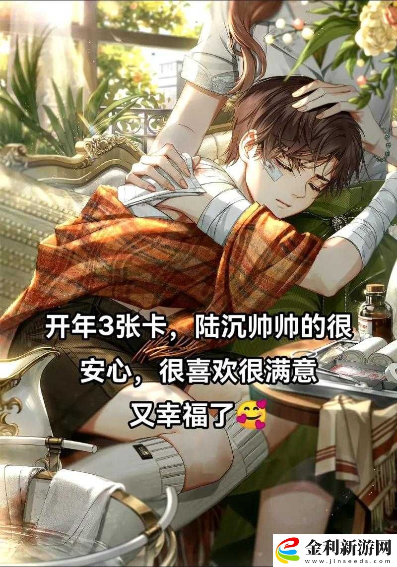 光與夜之戀低星卡別急著賣！這些隱藏妙用讓你哭著后悔早知道