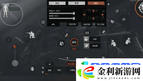 暗區突圍2指鍵位復制碼有哪些