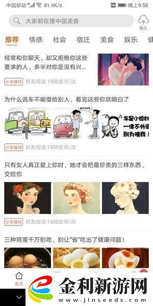 極簡(jiǎn)資訊app下載安裝極簡(jiǎn)資訊安卓版下載v1.0.23
