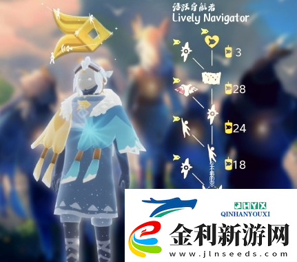 光遇風行季雙色斗篷怎么獲得