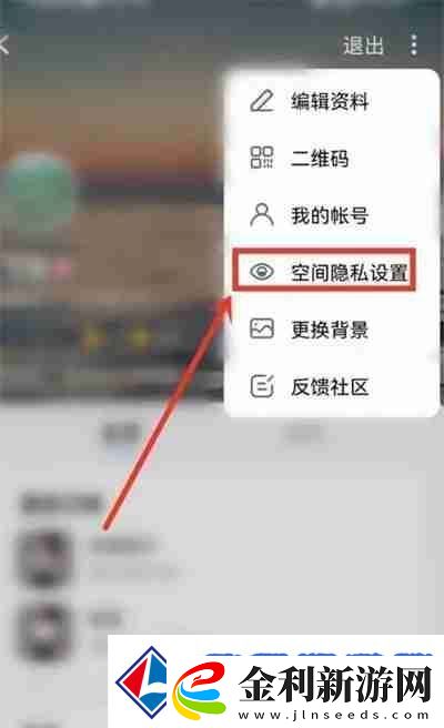 酷狗音樂怎么隱藏聽歌排行榜