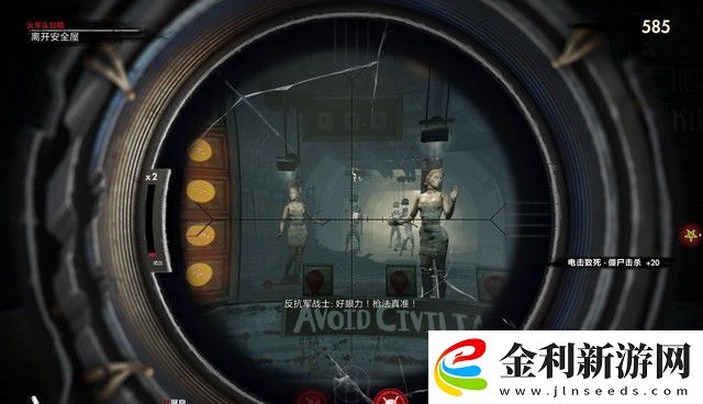 僵尸部隊(duì)4死亡戰(zhàn)爭(zhēng)攻略匯總