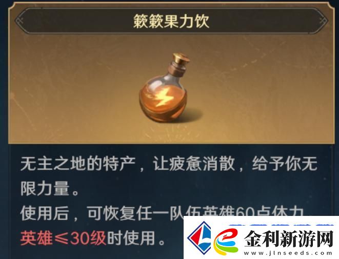 荒野國度新手攻略