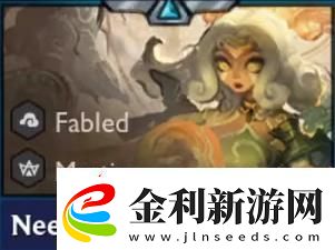 云頂之弈4.5賽季新增英雄介紹