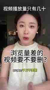 抖音號沒流量怎么辦