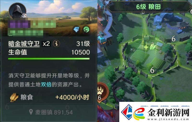 荒野國度新手攻略