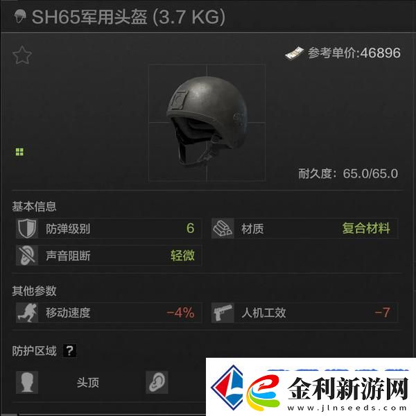 五級六級頭“封神”之戰