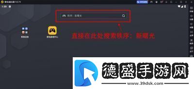 提高科研速度的秩序新曙光方法