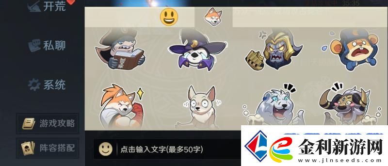 荒野國度新手攻略