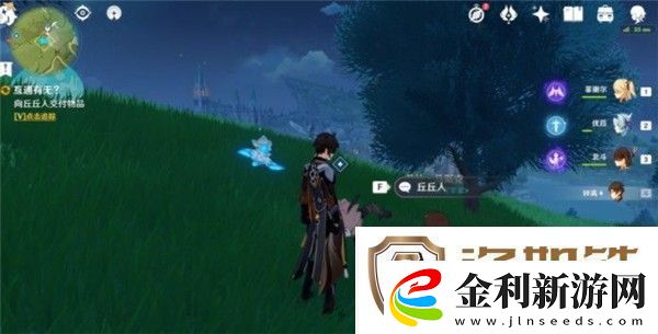 原神折箭覓蹤第四天任務怎么做