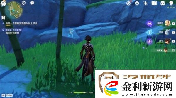 原神折箭覓蹤第四天任務怎么做