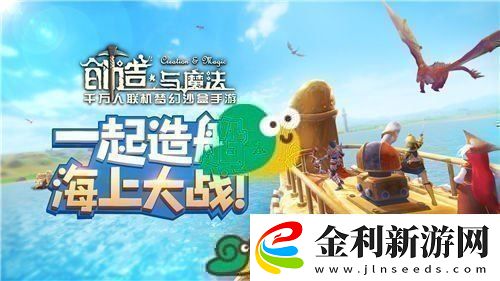 2021創造與魔法6月29日禮包兌換碼分享