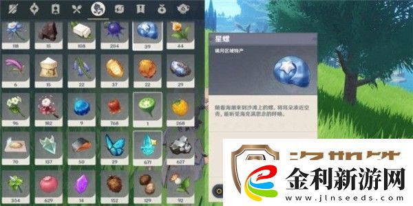 原神折箭覓蹤第四天任務怎么做