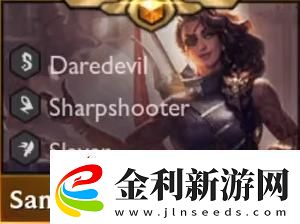 云頂之弈4.5賽季新增英雄介紹