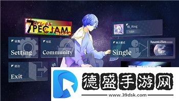豪杰成長計劃有哪些門派