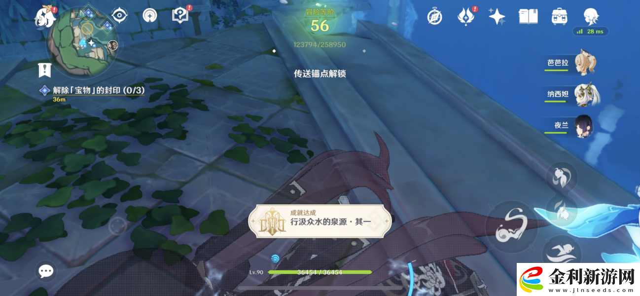 原神4.0楓丹全錨點(diǎn)解鎖地圖分享