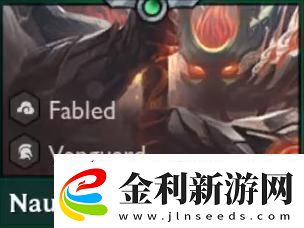 云頂之弈4.5賽季新增英雄介紹
