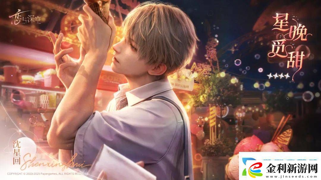 AI賦能3D乙游女性向市場(chǎng)能否迎來新變革