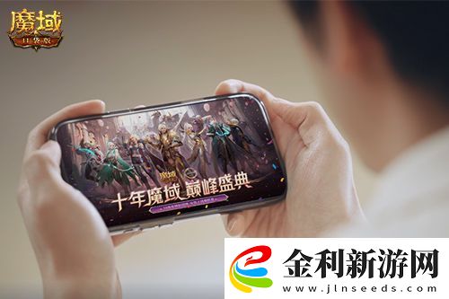 獻禮神選者！魔域口袋版十年紀念影像