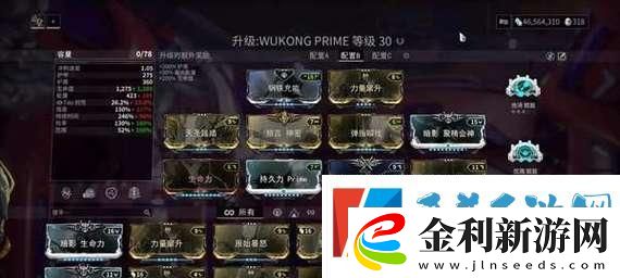 星際戰(zhàn)甲移植技能攻略提升戰(zhàn)斗力的關鍵技巧