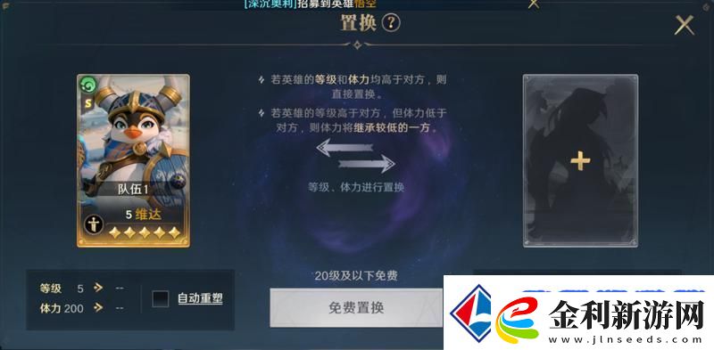荒野國度新手攻略