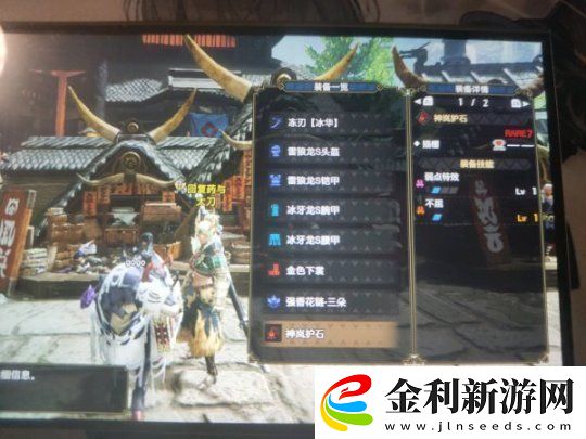 怪物獵人崛起太刀前期收刀3怎么配