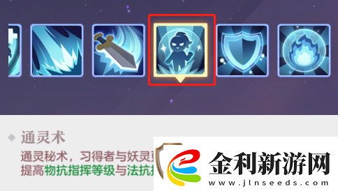 長安幻想唐門坐騎技能選擇推薦