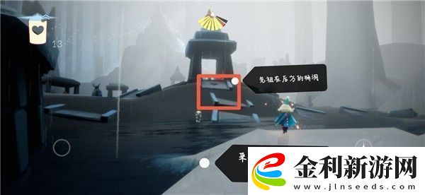 光遇5.1復刻先祖位置在哪里飛吻先祖位置及兌換物展示