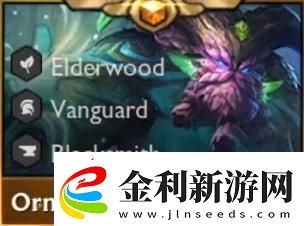 云頂之弈4.5賽季新增英雄介紹
