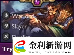 云頂之弈4.5賽季新增英雄介紹