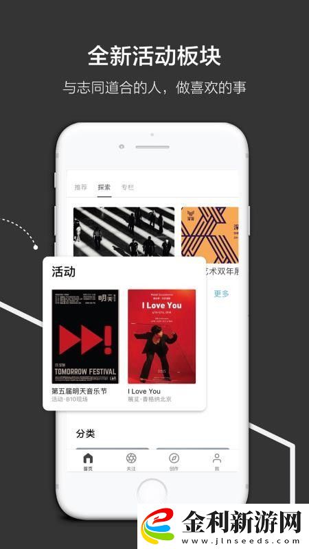 飛地app下載安裝