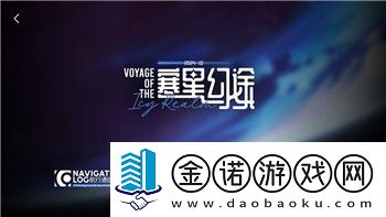 跳舞的線戰殤雙結局故事